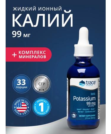 Trace Minerals Potassium liquid 99 mg