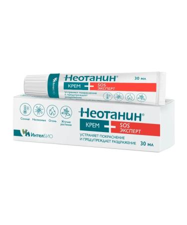 Neotanin Expert cream - Buy Online on GoSupps.com