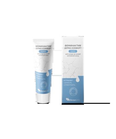 INTELBIO Skin care cream - Buy Online on GoSupps.com