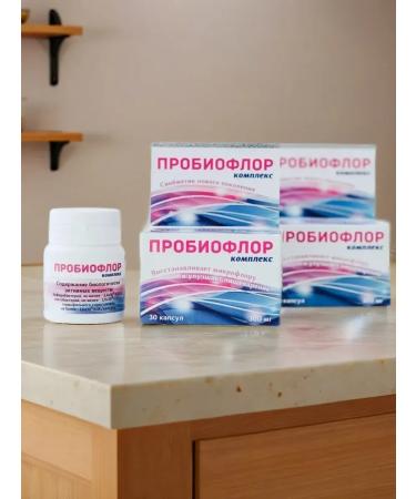 JSC Vector-Bialgam Probiooflor complex 60 capsules 2 packages