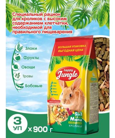HAPPY JUNGLE Feed for rabbits 900 g for rodents dry - Buy Online on GoSupps.com