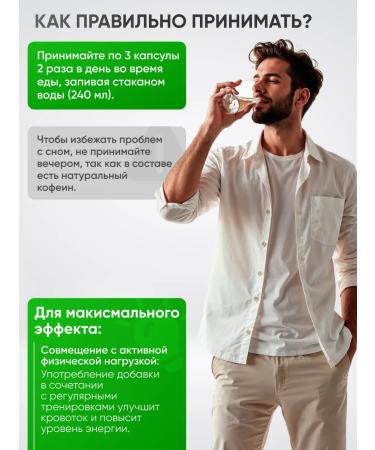 Irwin Naturals A complex of vitamins for the brain and memory Brain Awake Red - Buy Online on GoSupps.com