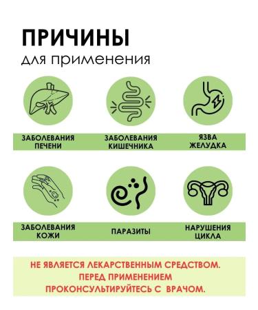 PHYTOAPTHECARIAN Tansy grass 250 g - Buy Online on GoSupps.com