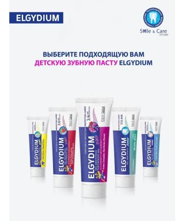 Elgydium Toothpaste against tooth and tooth stone 75 ml - Buy Online on GoSupps.com