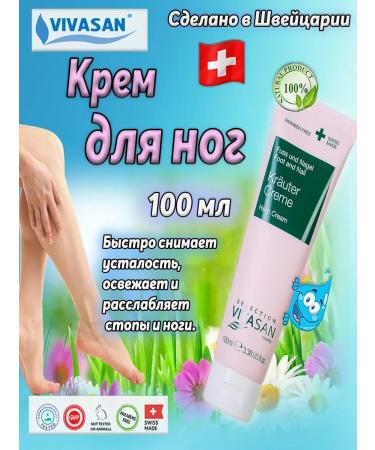 Feet cream 100ml Vivasan