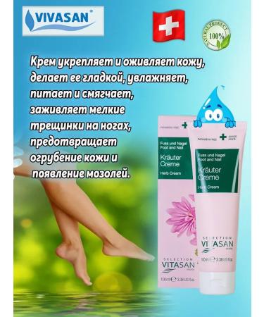 Feet cream 100ml Vivasan - Buy Online on GoSupps.com