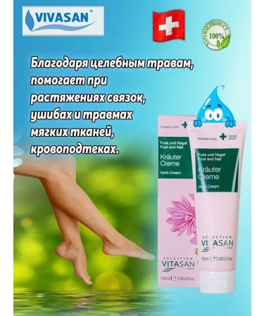 Feet cream 100ml Vivasan - Buy Online on GoSupps.com