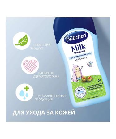 Bubchen 400 ml - Buy Online on GoSupps.com