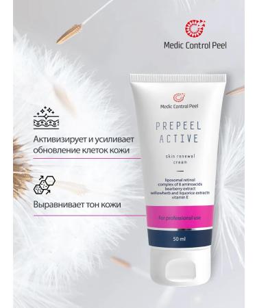 Medic Control Peel Prepeel Active Lamellar cream with retinol 50 ml - Buy Online on GoSupps.com