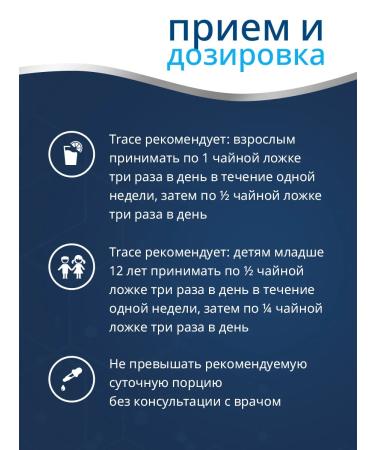 Trace Minerals Colloidal silver 30 ppm - Buy Online on GoSupps.com