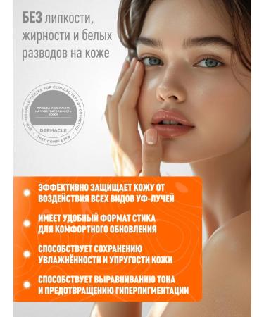 DRF5 Sunscreen for the face 50 SPF 18 g - Buy Online on GoSupps.com
