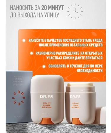 DRF5 Sunscreen for the face 50 SPF 18 g - Buy Online on GoSupps.com