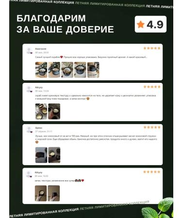 Bath Leaf Body scrub and cream Gift set of cherries - Buy Online on GoSupps.com