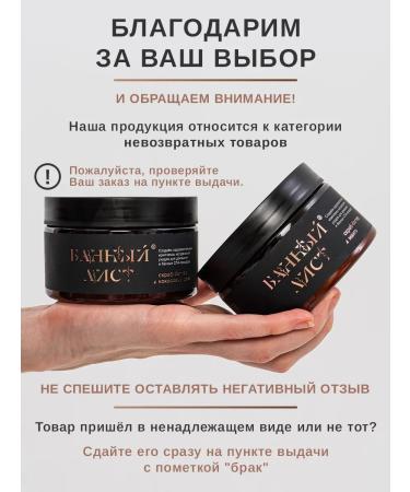 Bath Leaf Body scrub and cream Gift set of cherries - Buy Online on GoSupps.com