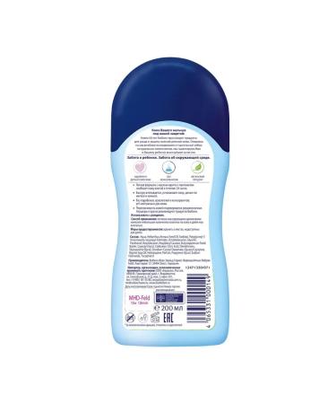 Bubchen Body milk baby 50 ml - Buy Online on GoSupps.com