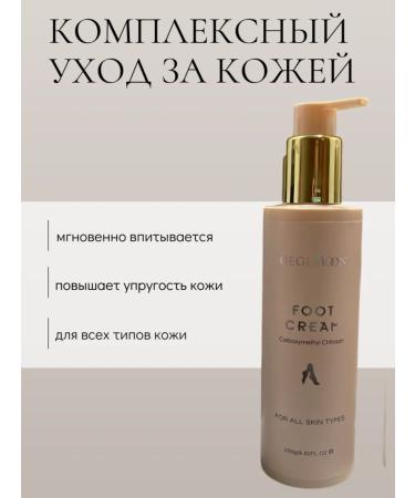 Singlove Perfumed foot cream with a dispenser - Buy Online on GoSupps.com