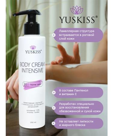 YUSKISS Emulsion cream with urea is nutritious and moisturizing - Buy Online on GoSupps.com