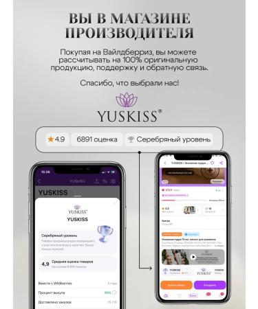 YUSKISS Emulsion cream with urea is nutritious and moisturizing - Buy Online on GoSupps.com