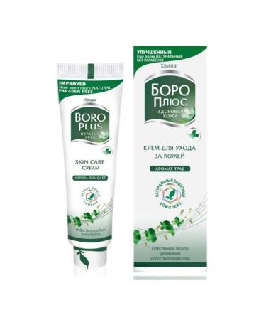 Boro Plus Grassing Cream 50ml (green) - Buy Online on GoSupps.com