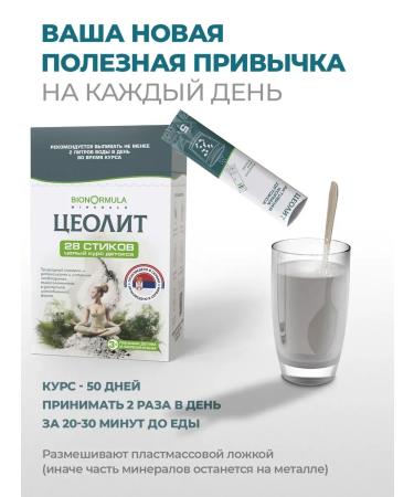 Bionormula For the growth and strengthening of hair and eyelashes - Buy Online on GoSupps.com