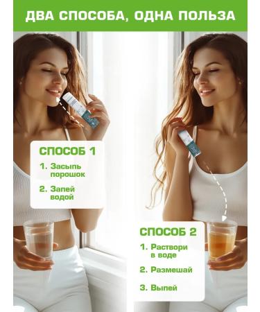 Bionormula Zeololite of food sorbent detox - Buy Online on GoSupps.com