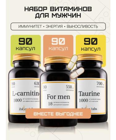 Golden Tabs A set of vitamins for men