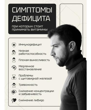 Golden Tabs A set of vitamins for men - Buy Online on GoSupps.com