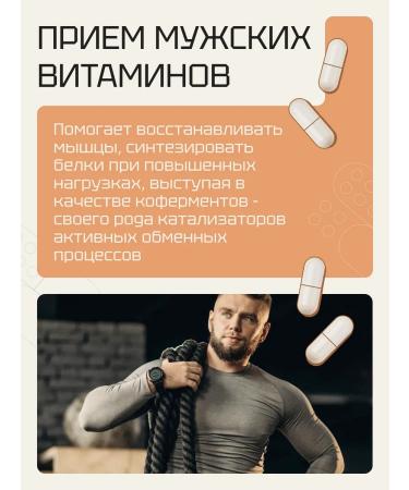 Golden Tabs A set of vitamins for men - Buy Online on GoSupps.com