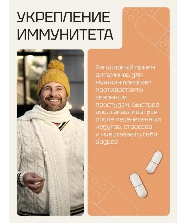 Golden Tabs A set of vitamins for men - Buy Online on GoSupps.com