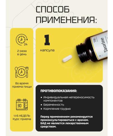 Golden Tabs A set of vitamins for men - Buy Online on GoSupps.com