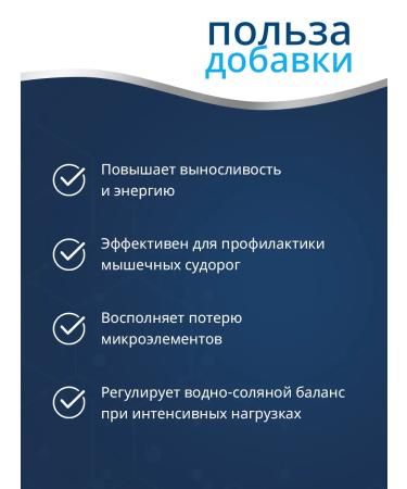 Trace Minerals Sports electrolytes isotonic 237 ml - Buy Online on GoSupps.com