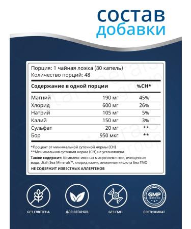 Trace Minerals Sports electrolytes isotonic 237 ml - Buy Online on GoSupps.com