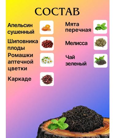 RANI ROYAL COMPANY Herbal collection "Youth" 45g - Buy Online on GoSupps.com