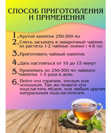 RANI ROYAL COMPANY Herbal collection "Youth" 45g - Buy Online on GoSupps.com