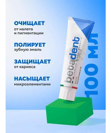 BETADENT White paste whitening 145 grams (100 ml) Italy - Buy Online on GoSupps.com