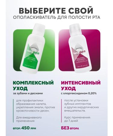 BETADENT White paste whitening 145 grams (100 ml) Italy - Buy Online on GoSupps.com