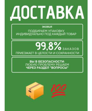 Omega Neo The treat for parrots canaries pigeons 2 units. 50 grams each - Buy Online on GoSupps.com