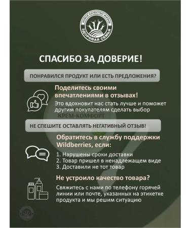 Healthy Family Siberia Blueberries are natural vitamins for the eye and vision - Buy Online on GoSupps.com