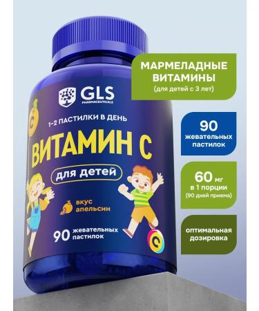 GLS pharmaceuticals Vitamin C for children marmalade loaf GLS