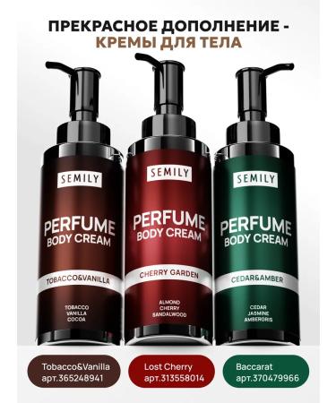 Semily A set of body scrubs of coconut and coffee with oils - Buy Online on GoSupps.com