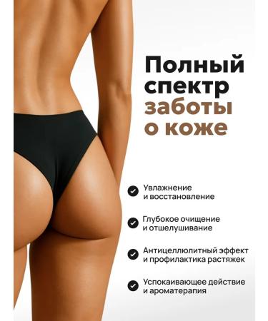 Semily A set of body scrubs of coconut and coffee with oils - Buy Online on GoSupps.com