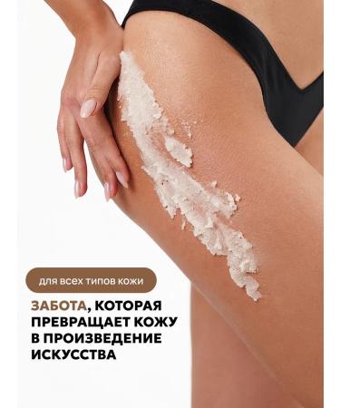 Semily A set of body scrubs of coconut and coffee with oils - Buy Online on GoSupps.com