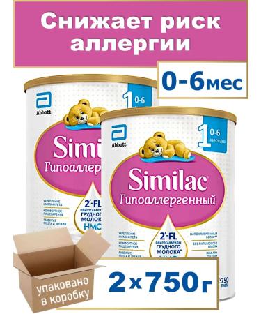 Similac Children's hypoallergenic mixture 1 0-6 months 2x750g