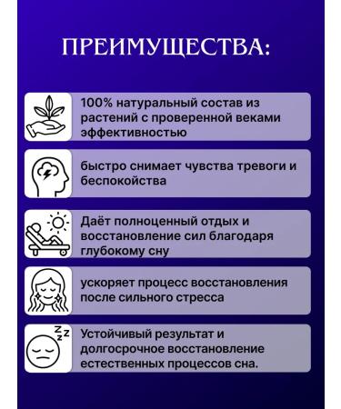 RANI ROYAL COMPANY Herbal collection "Relax" for sleep 45g - Buy Online on GoSupps.com