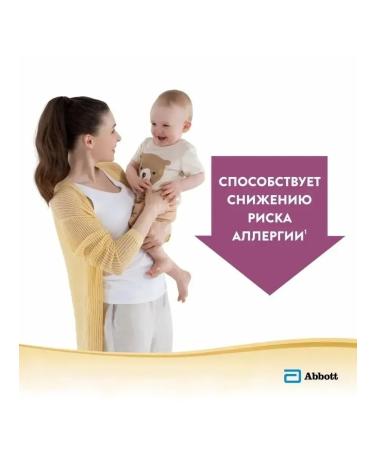 Similac Children's hypoallergenic mixture 1 0-6 months 750g - Buy Online on GoSupps.com