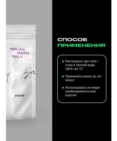 IPSUM Relaxing baths for baths with lavender 750 gr - Buy Online on GoSupps.com