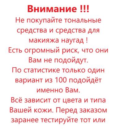 too cool for school BB-core After School BB Foundation Lunch Box #2 - Buy Online on GoSupps.com