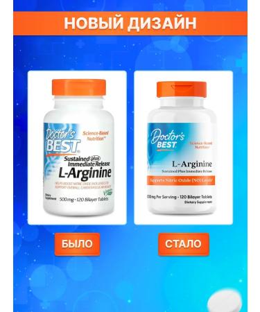 Doctor's Best L-Arginine 500 mg 120 tablets L-Arginine - Buy Online on GoSupps.com