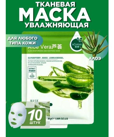 sadoer Fabric face mask