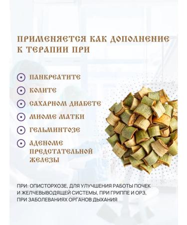 Natural aspen bark in capsules - Buy Online on GoSupps.com
